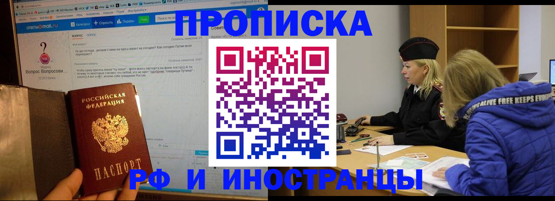 регистрация для школы в Учалы